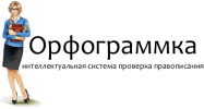 orfogrammka logo