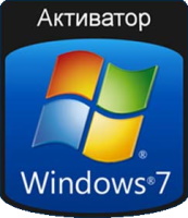 windows 7 aktivator