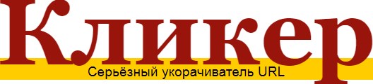 clck ru logo